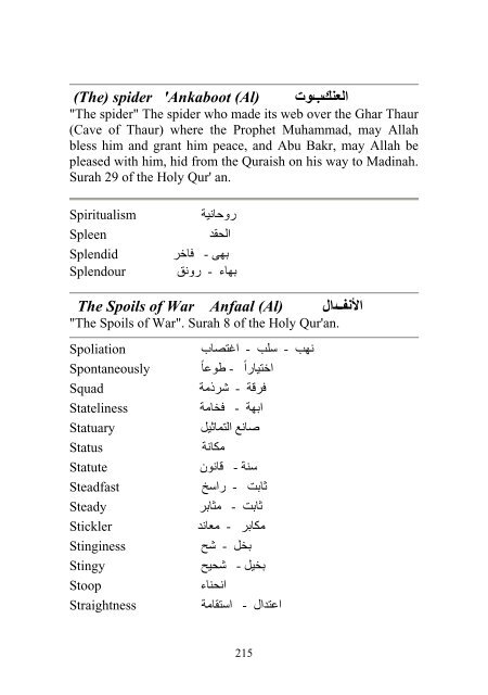 glossary of islamic terms.pdf - YasSarNal QuR'aN