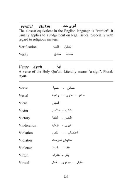 glossary of islamic terms.pdf - YasSarNal QuR'aN