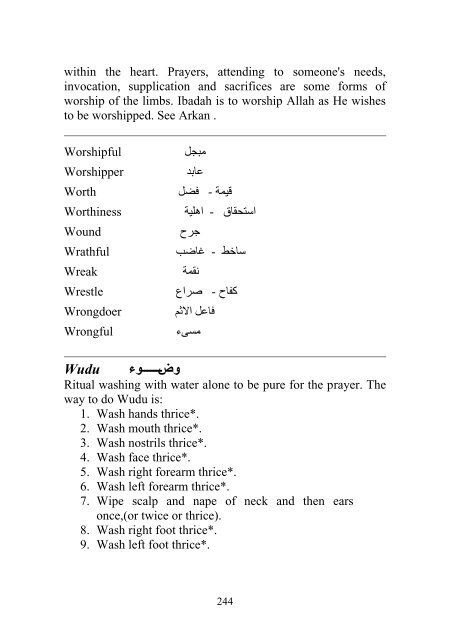 glossary of islamic terms.pdf - YasSarNal QuR'aN