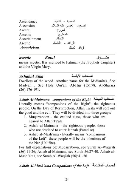 glossary of islamic terms.pdf - YasSarNal QuR'aN