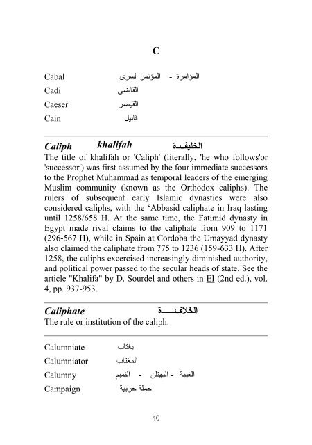 glossary of islamic terms.pdf - YasSarNal QuR'aN