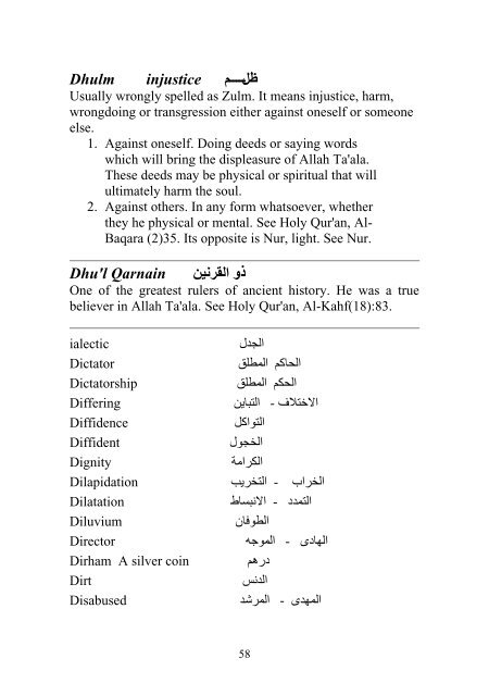 glossary of islamic terms.pdf - YasSarNal QuR'aN