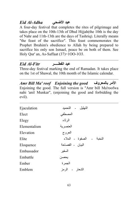 glossary of islamic terms.pdf - YasSarNal QuR'aN