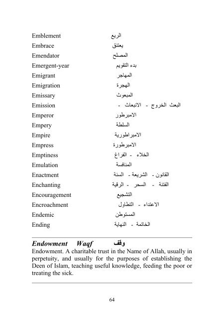 glossary of islamic terms.pdf - YasSarNal QuR'aN