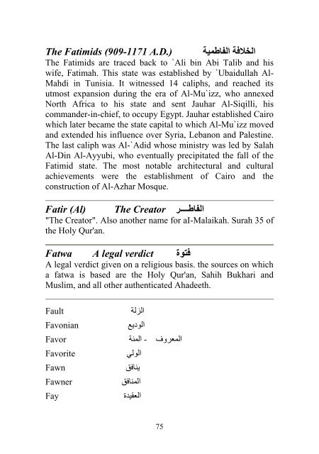 glossary of islamic terms.pdf - YasSarNal QuR'aN