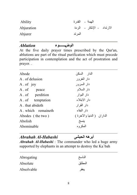 glossary of islamic terms.pdf - YasSarNal QuR'aN