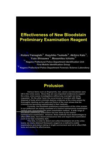 Effectiveness of New Bloodstain Preliminary Examination Reagent