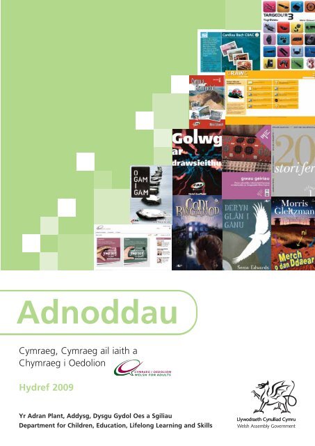 Adnoddau - GCaD Cymru