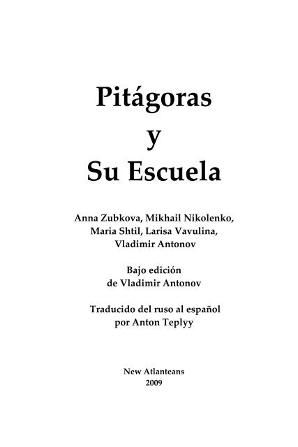 Pitágoras y Su Escuela