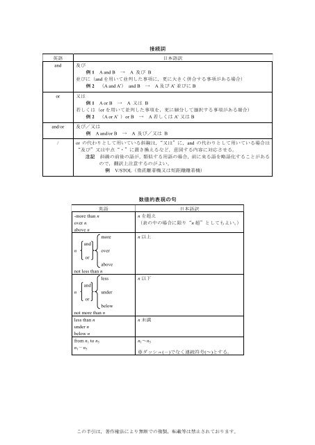 kobo-8