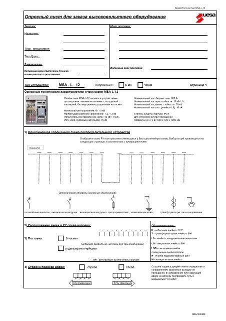 Bestell-Formular fuer MSA-L-12.XLS - uesa