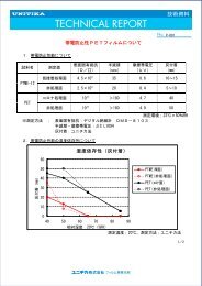 ユニレート 丸棒 φ30×410mm ユニチカ UNILATE_NC_D00300-0410 (67-6081-99) ユニレート®（快削樹脂） プレート | ミスミ | MISUMI(ミスミ)
