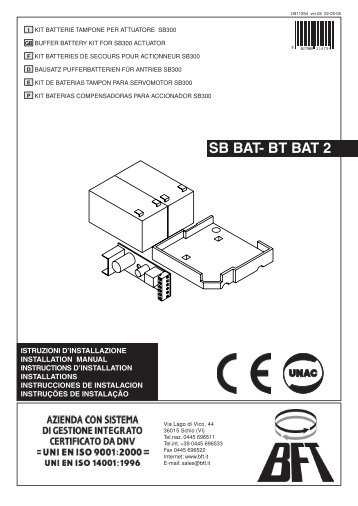 SB BAT- BT BAT 2