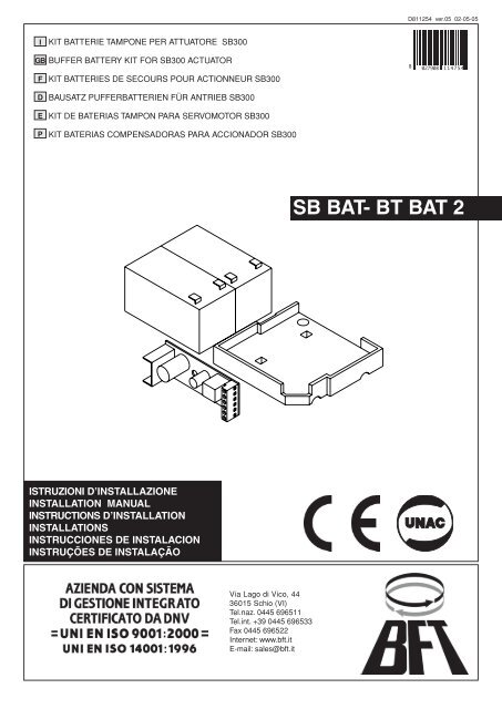 SB BAT- BT BAT 2