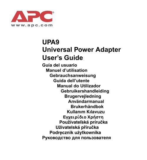 UPA9 Universal Power Adapter User's Guide - APC Media