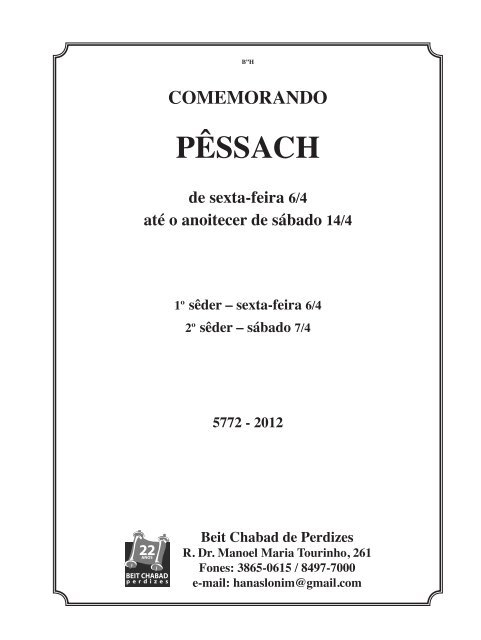 Pêssach - Pt.chabad.org - Chabad