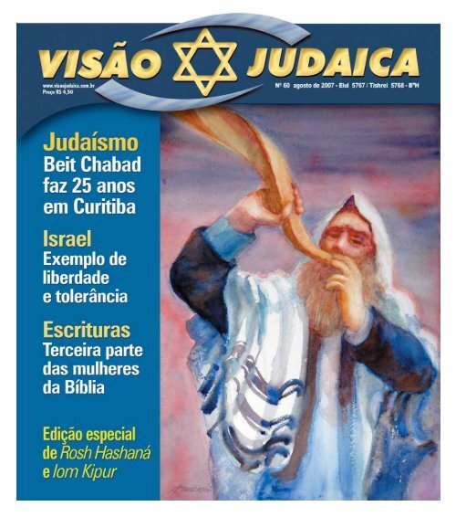 Sem título-1 - Visão Judaica