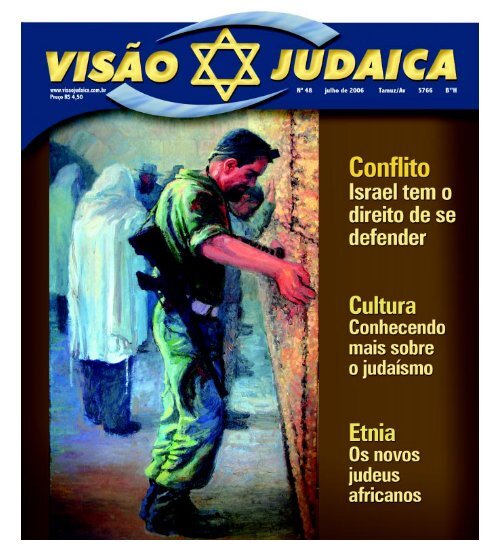 Um pouco de Judaísmo: o elemento feminino como Criação do mundo - A Voz da  Esquerda Judaica