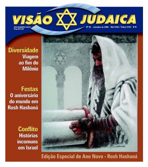 Israel Compras: Aprender hebraico - palavras de inverno