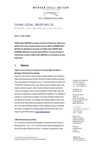 China Legal Briefing 20 - Wenfei