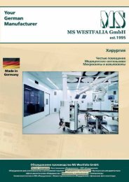 Ð¥Ð¸ÑÑÑÐ³Ð¸Ñ (0.7 Mb) - MS Westfalia GmBH