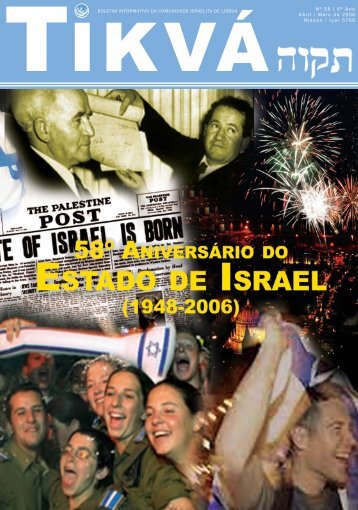 Tikvá nº 58, 6º ano - Comunidade Israelita de Lisboa