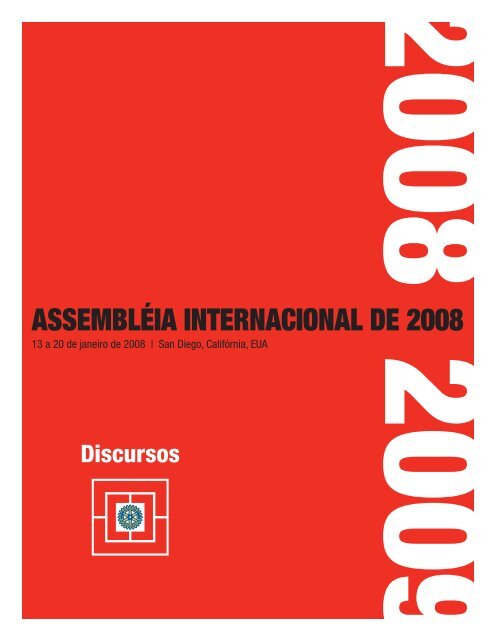 ASSEMBLÉIA INTERNACIONAL DE 2008 - Rotary International