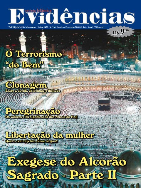 Exegese do Alcorão Sagrado - Parte II - Mesquita do Brás