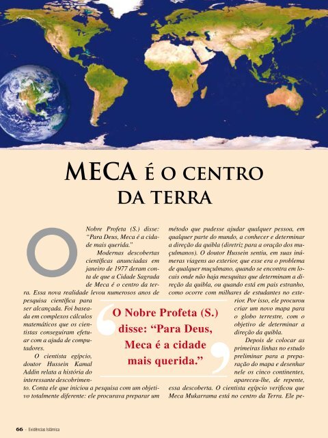 Exegese do Alcorão Sagrado - Parte II - Mesquita do Brás