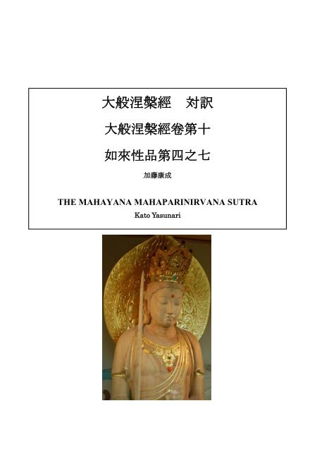 仏陀の声：慈悲の美（英語版）2冊セット　Voice of the Buddha