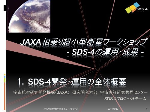 レバー式遠隔管制器RX-35 レバー式遠隔管制器RX-35