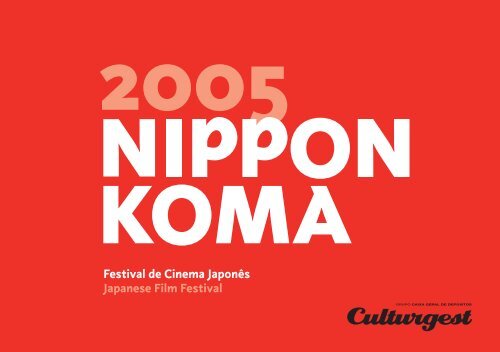 Festival de Cinema Japonês Japanese Film Festival - Culturgest