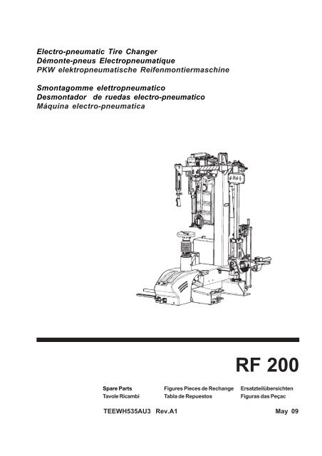 RF 200 - Обладнання, що замикаєтьсяRF 200 - Обладнання, що замикається  