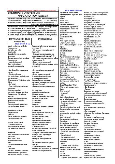 Pdf-Текст, Для Печати - Проект “МИР-2050”