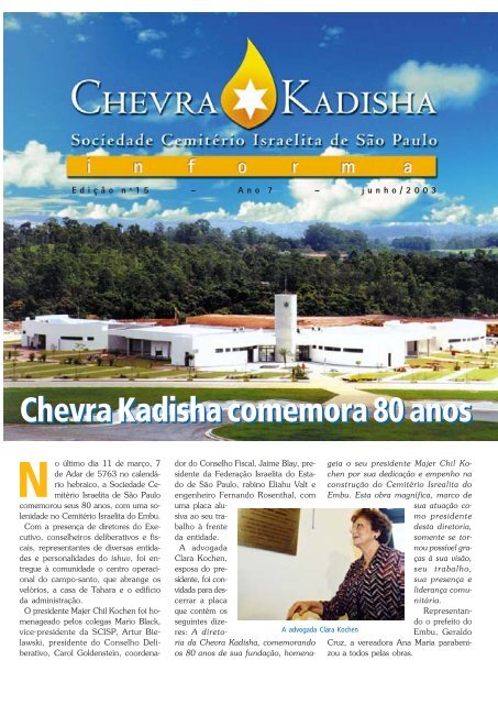 Chevra Kadisha comemora 80 anos - Associação Cemitério Israelita ...
