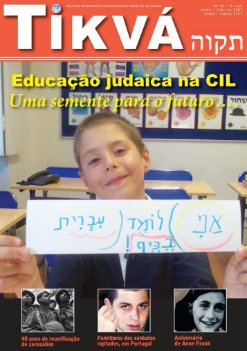 Tikvá nº 64, 8º ano - Comunidade Israelita de Lisboa