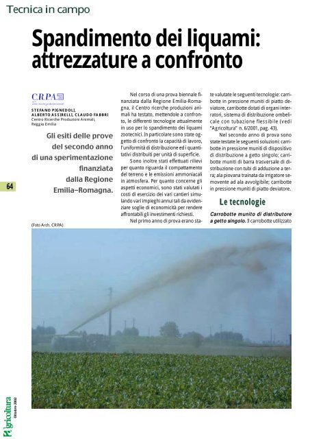 LIQUAMI NEL TERRENO SCARICA
