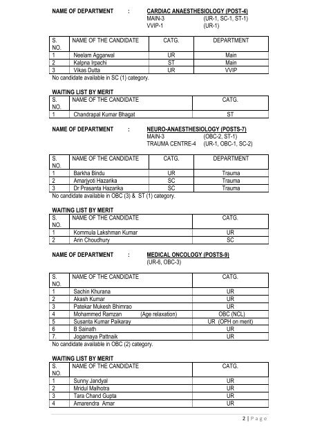 final result.pdf - All India Institute of Medical Sciences