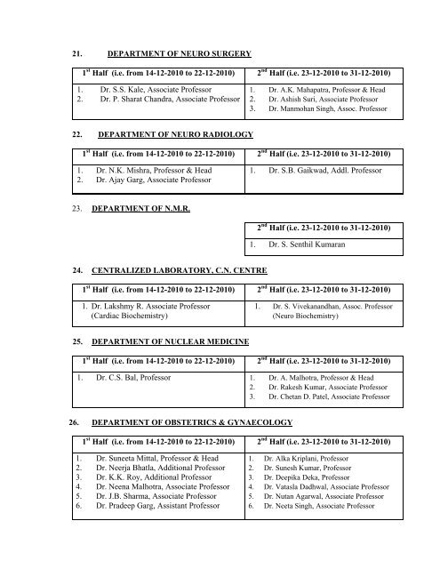 Faculty-Winter vacation schedule 2010 - All India Institute of Medical ...