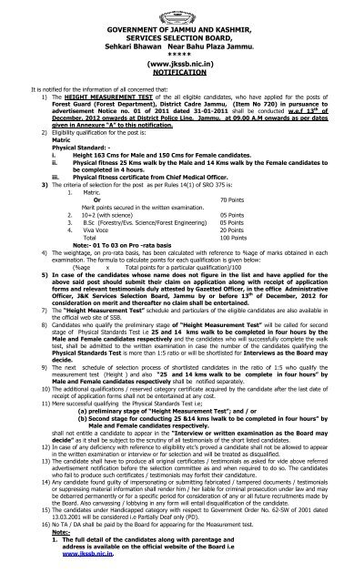 Forest Guard – Jammu – 01 of 2011 – Height & Measurement Test