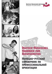 Deutsch-Russisches Handbuch zum Berufseinstieg