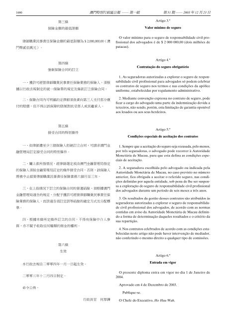 澳門特別行政區公報 - 印務局- 印務局- Imprensa Oficial