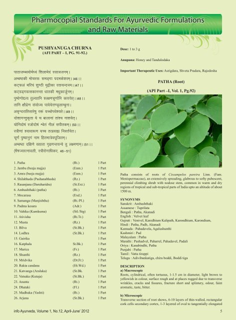 Issue 12 - amam-ayurveda.org