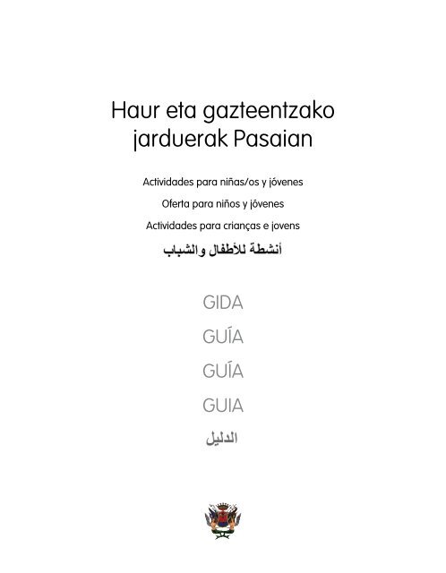 Haur eta gazteentzako jarduerak Pasaian - Pasaiako udala