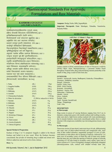 Volume. 1, July - September, 2012 - amam-ayurveda.org