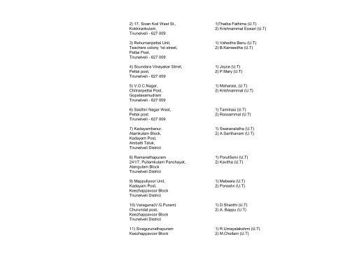 Details of Complete Address of locations of Creche Units functional ...