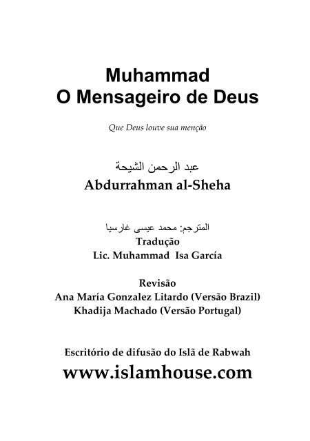 Muhammad, o Mensageiro de Deus