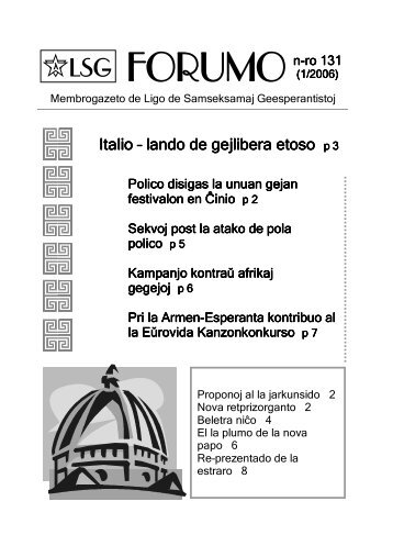 131 - Ligo de Samseksamaj Geesperantistoj