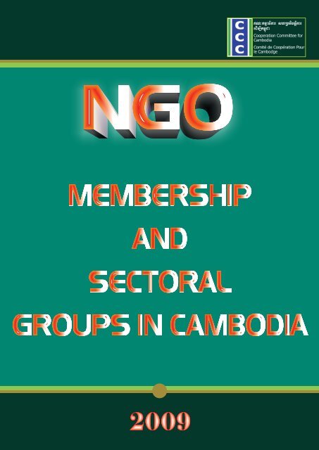 New Directory of sector 2009 - Cooperation Committee for Cambodia