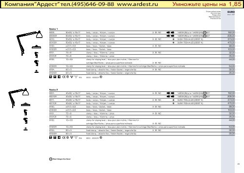 Price list 2011 Price list / Liste des prix / Preisliste / Listín de precios ...